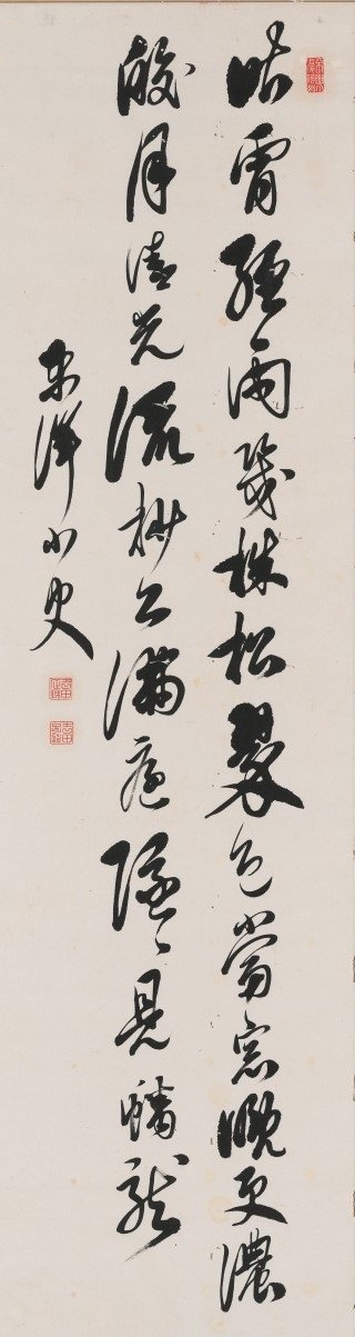 07-JPEG-吉田東洋七絶詩書-K728／15-0001.JPG